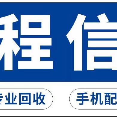 程信数码优品