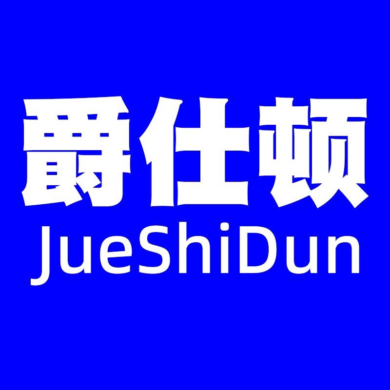 衣满满 爸爸装