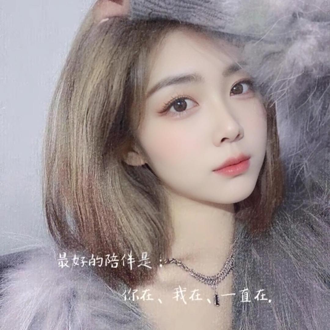 婉澄💕