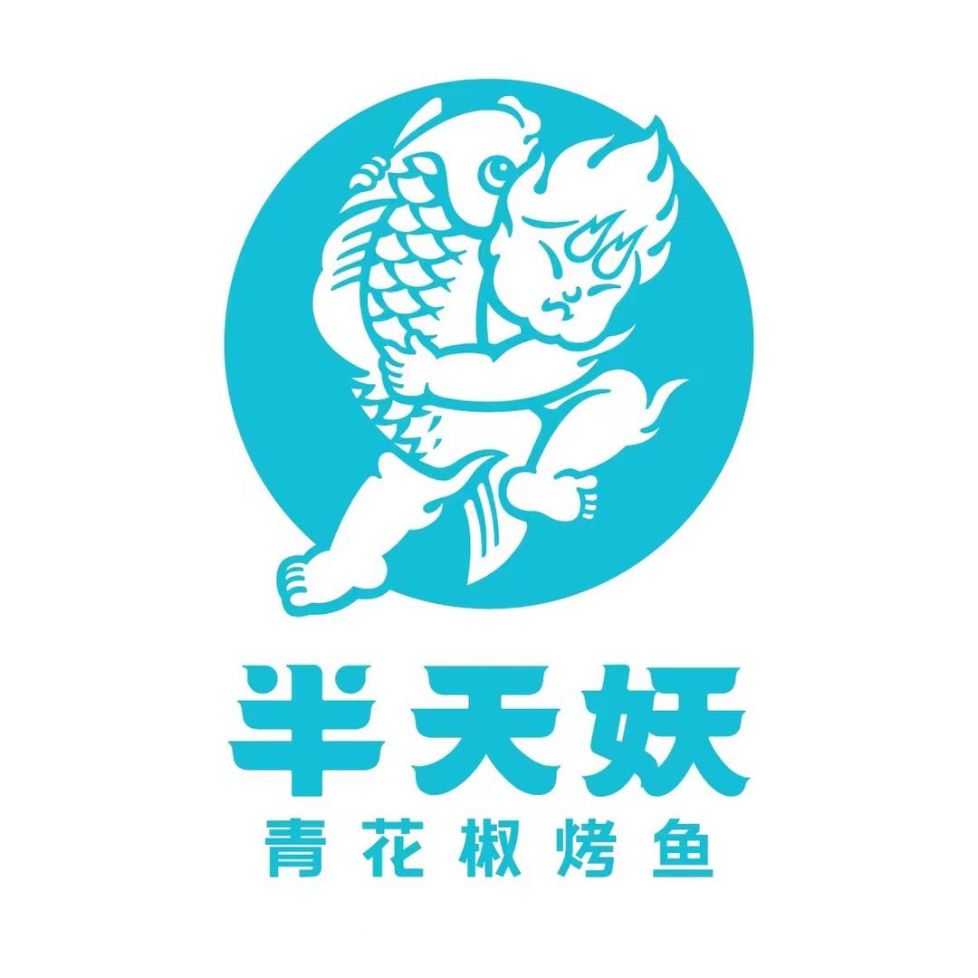 半天妖青花椒烤鱼滨河万达店