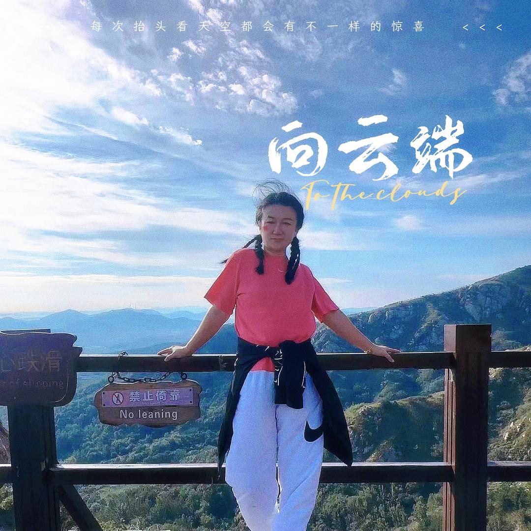 晨宝