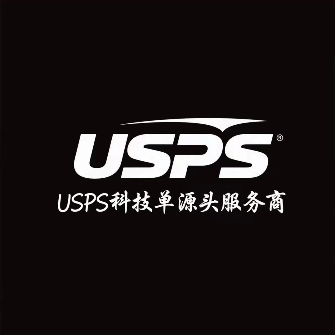 USPS科技单源头服务