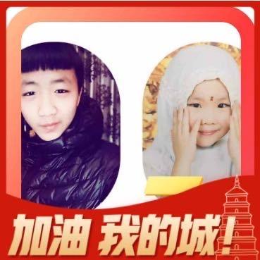 家有儿女👦🏻👧&