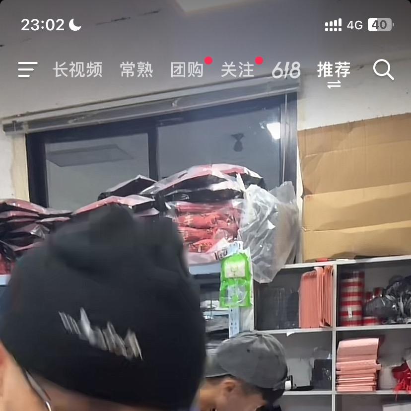 花少奇