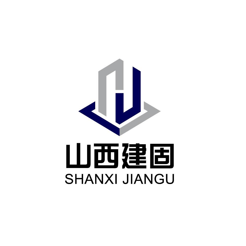 山西建固 | 危房加固