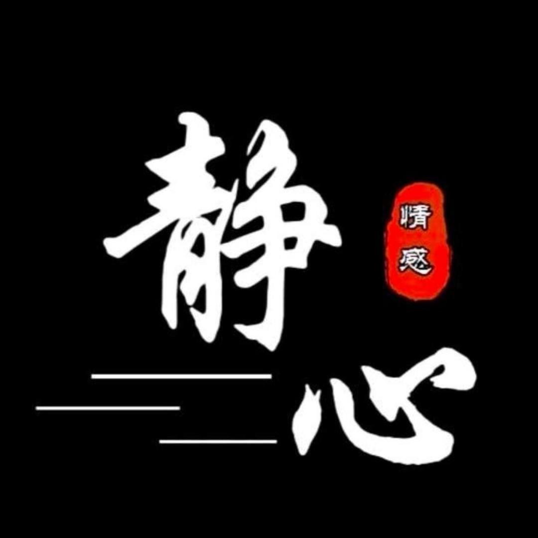 《善缘卍》（拒绝闲聊）