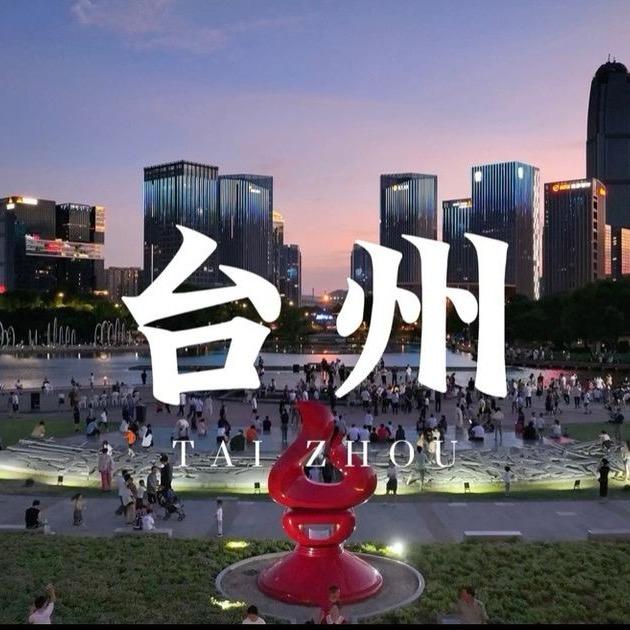 台州灵魂服饰