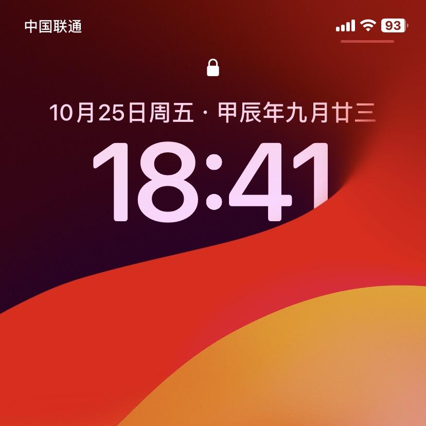 宝和楼