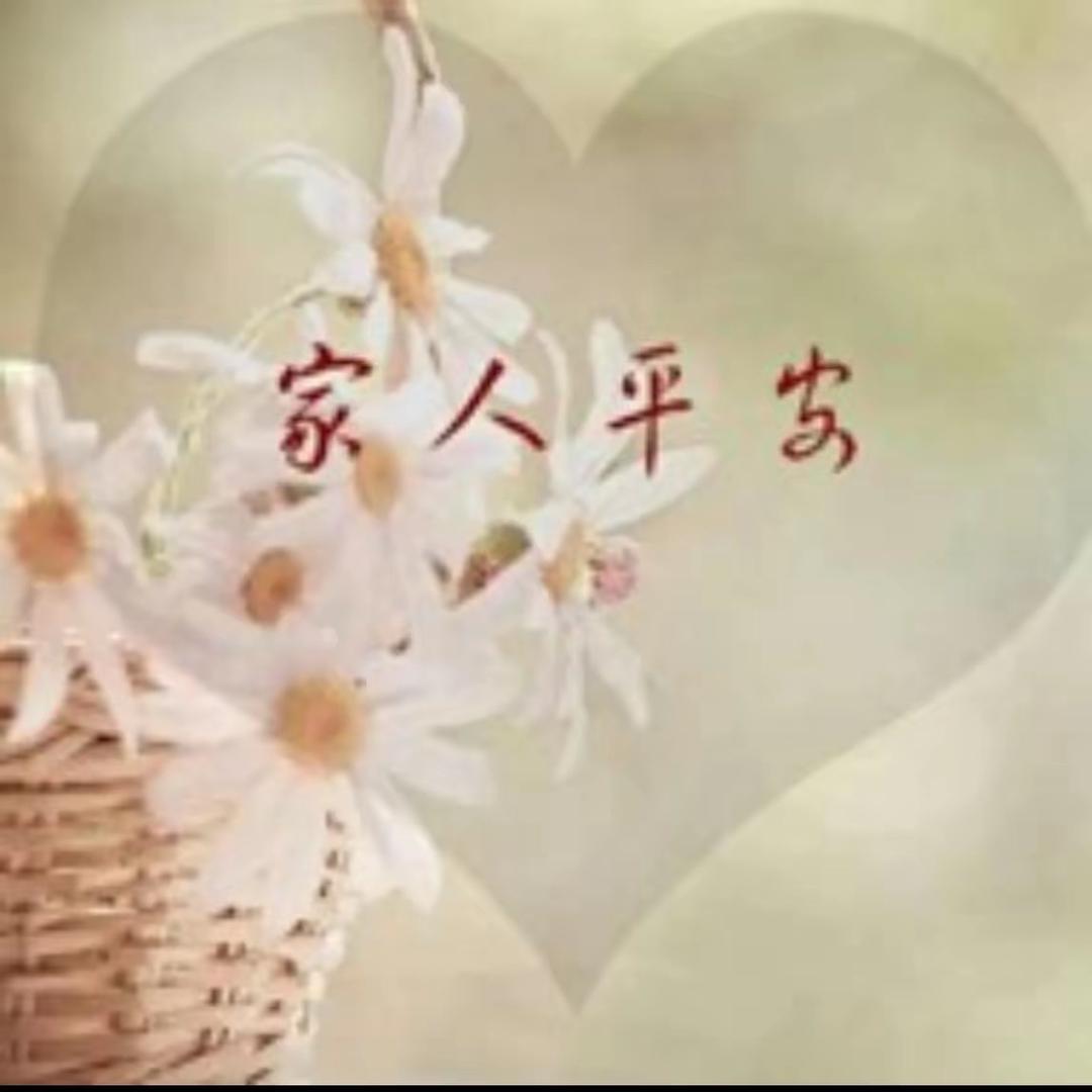 早安