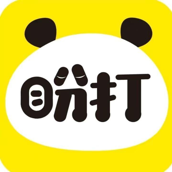 盼打官方账号