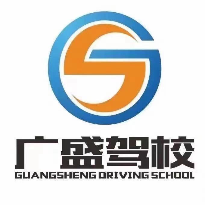 广盛驾校大庙校区李教练