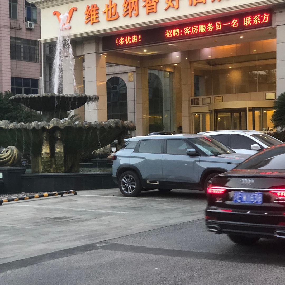 平淡是福