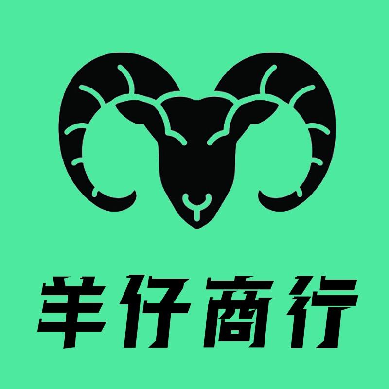 羊仔皮革商行