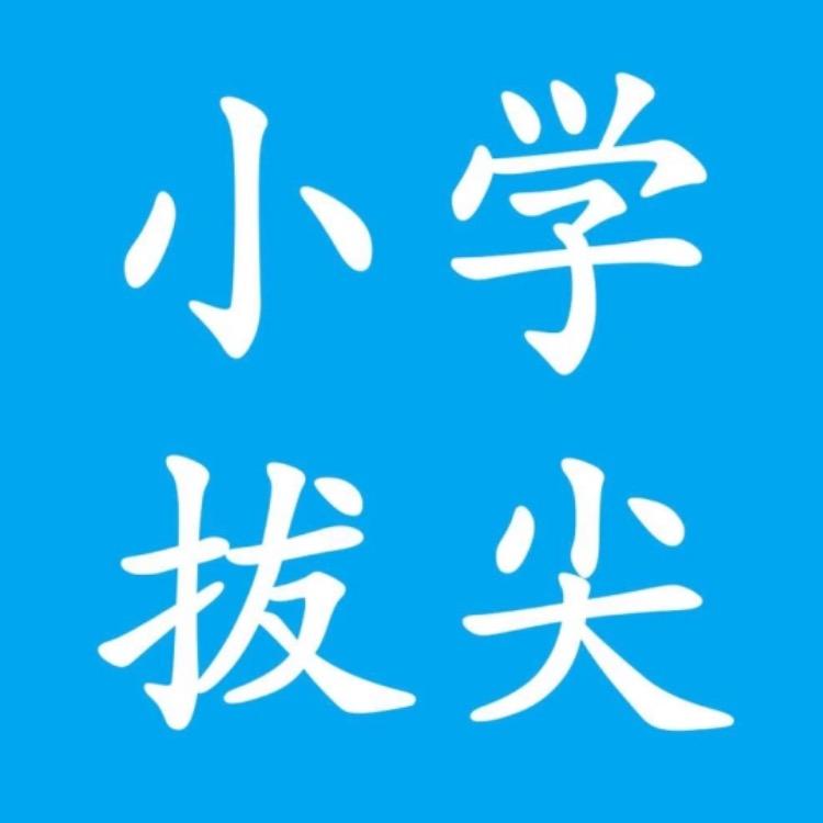 段老师爱学习💯👩‍🏫