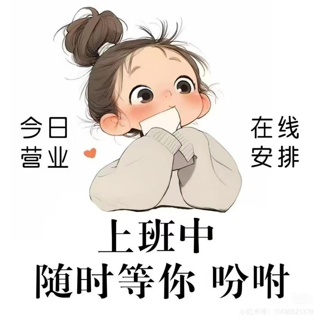 湘湘好物优选
