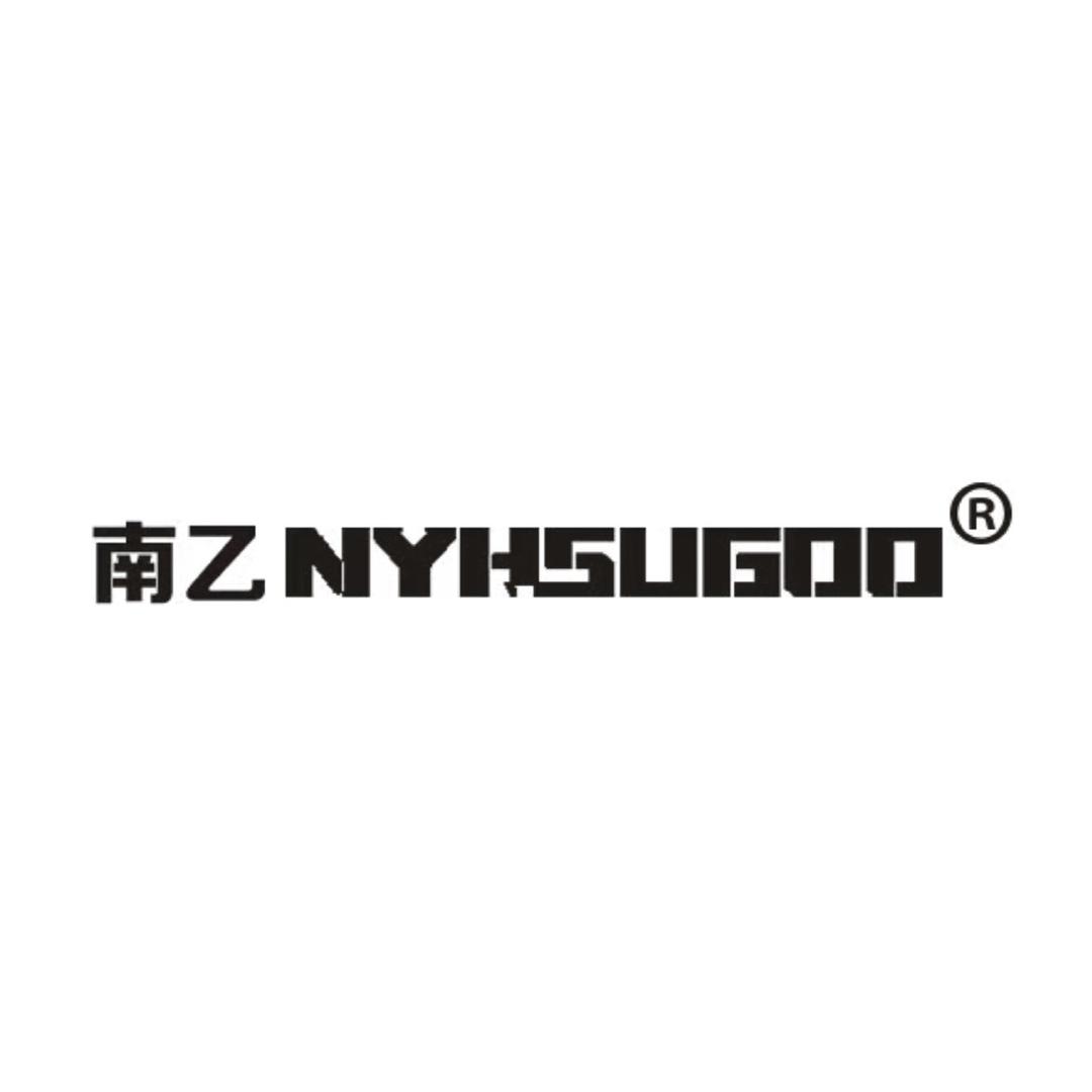 南乙NYHSUGOO 阿文