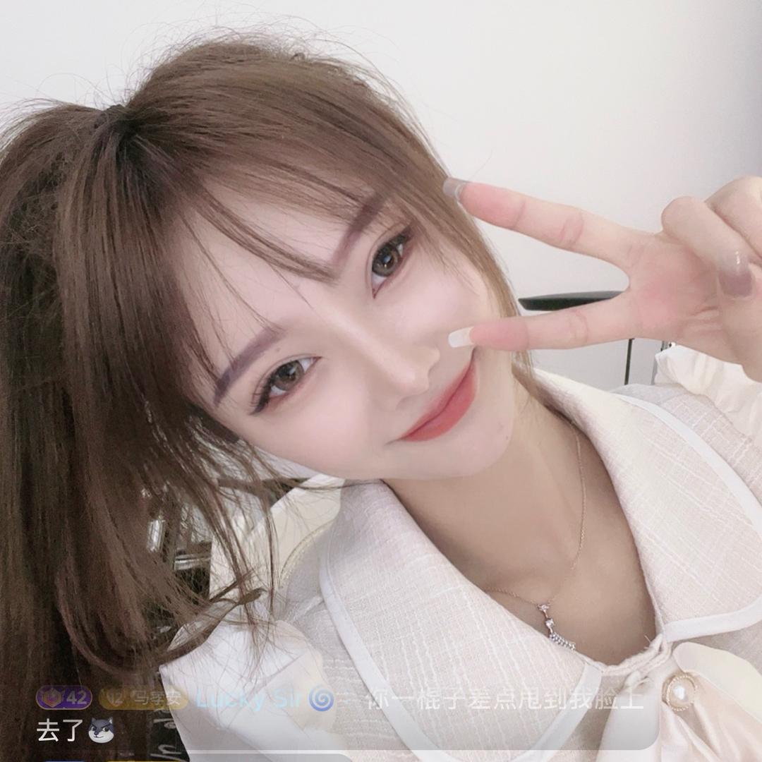 不听不听🙉