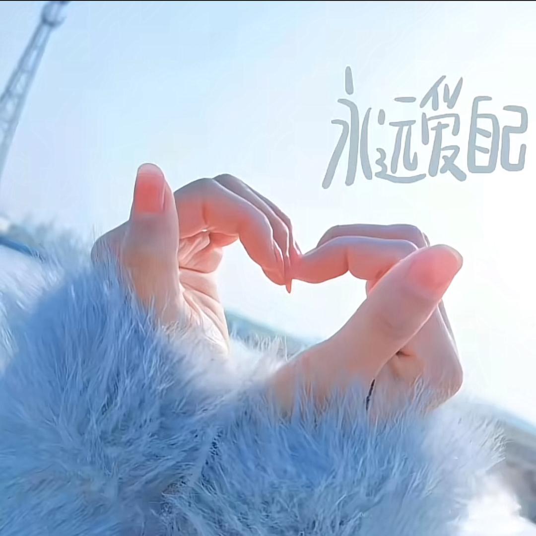 Aღ小名女@新元素