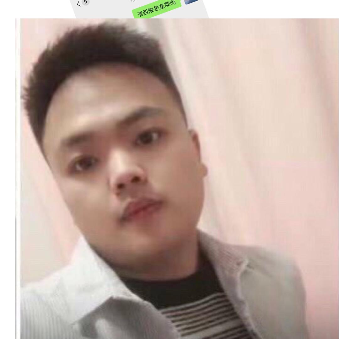 严雄