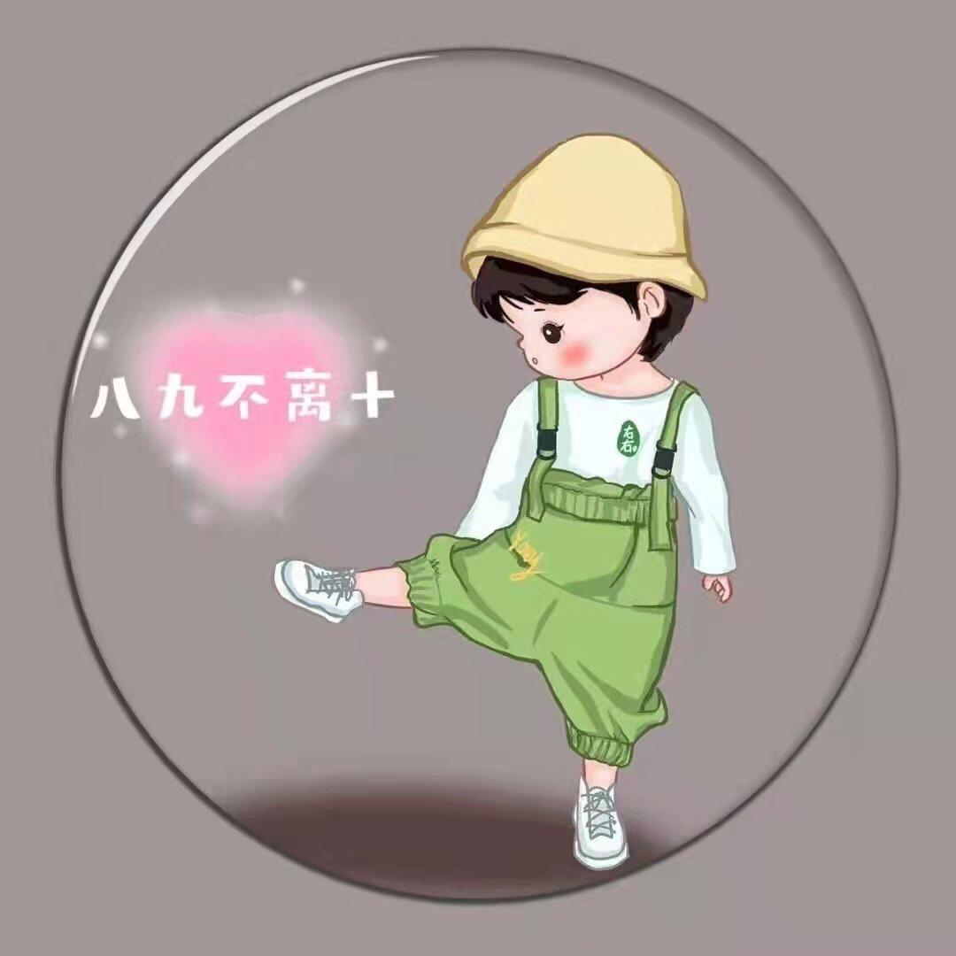 晴天娃娃😘😘😘