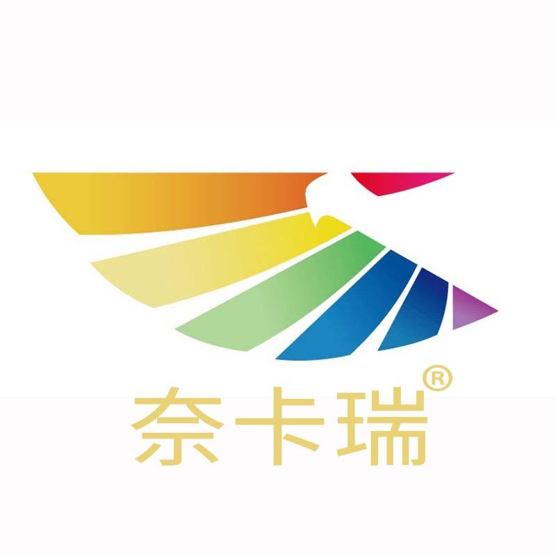 奈卡瑞数码旗舰店