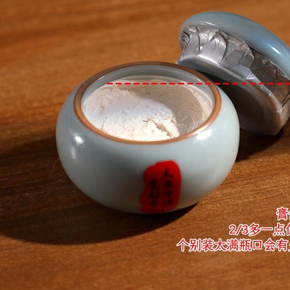 KEKASIH美容旗舰店