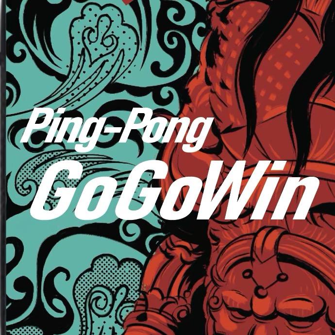GoGoWin运动派