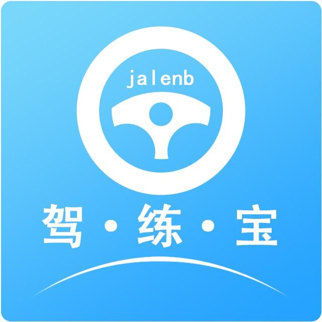 小刀驾考