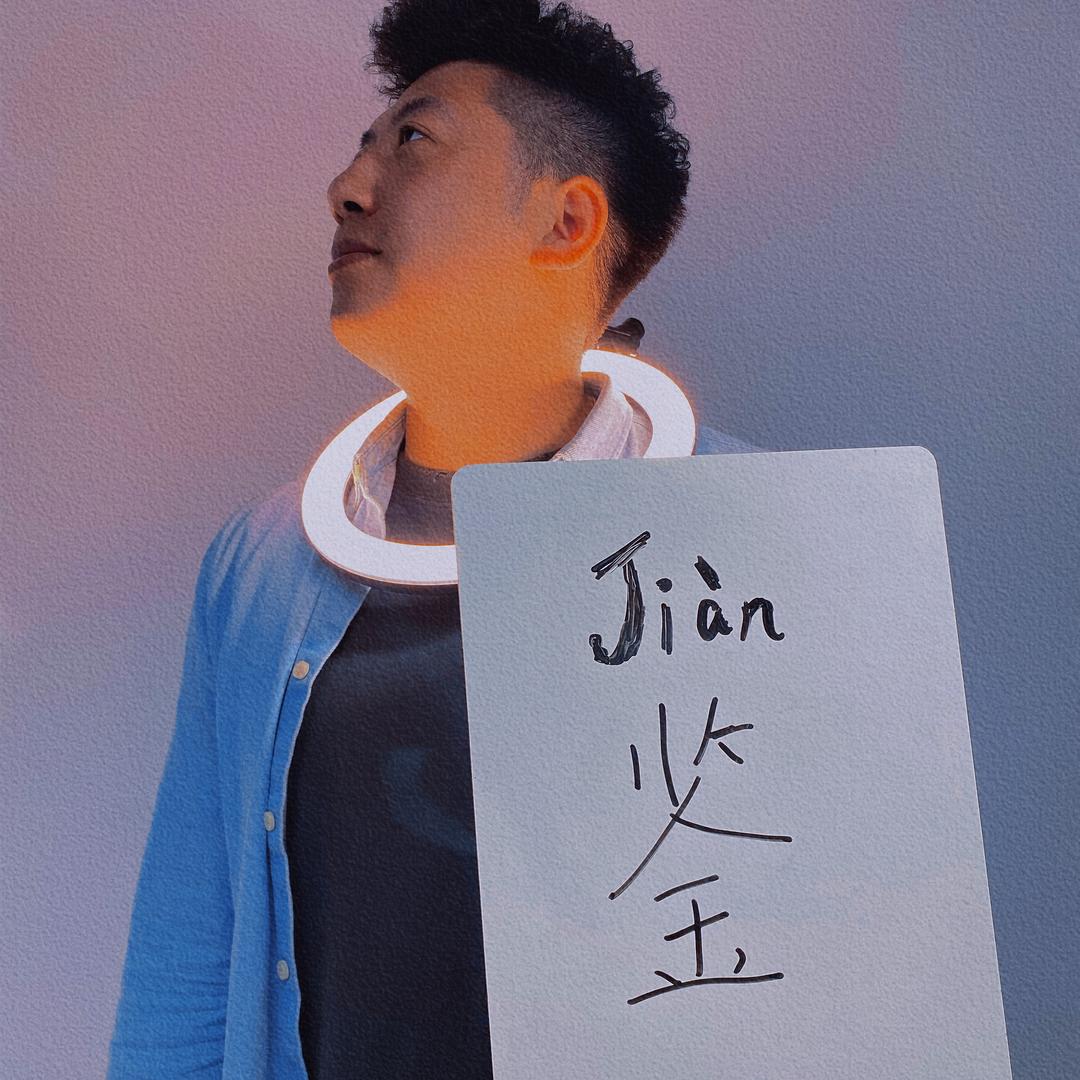 晓鉴货