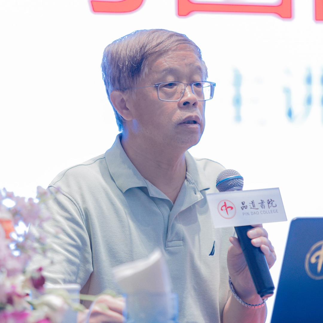 品道书院—林老讲曾国藩