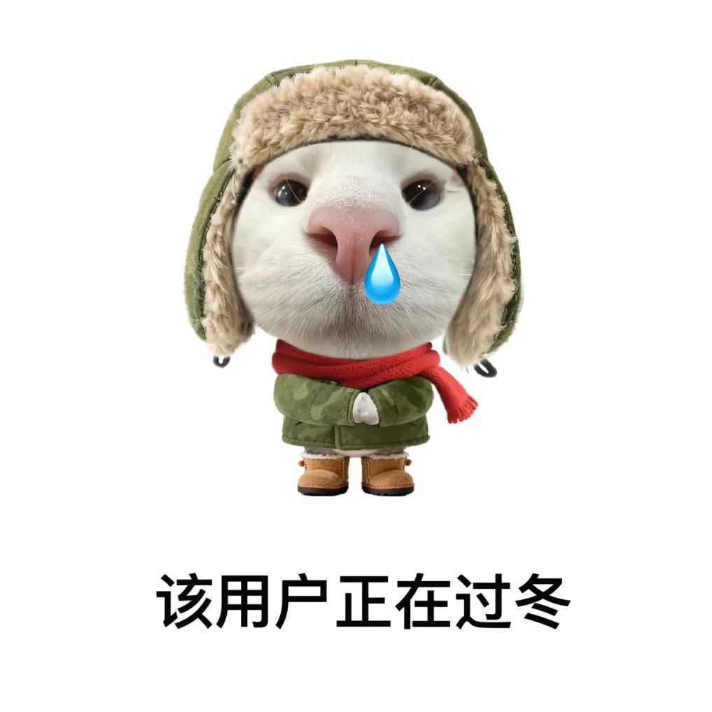 犯困蛋挞
