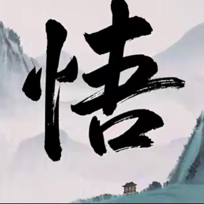 云影居士
