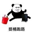 与子成说55
