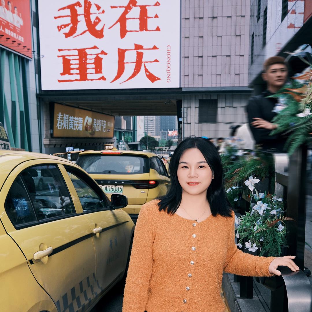 枝姐