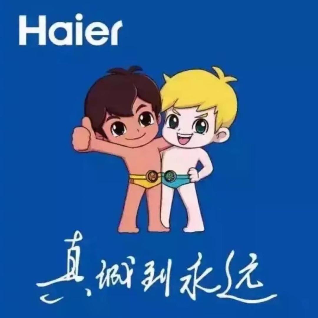 海尔卡萨帝中央空调