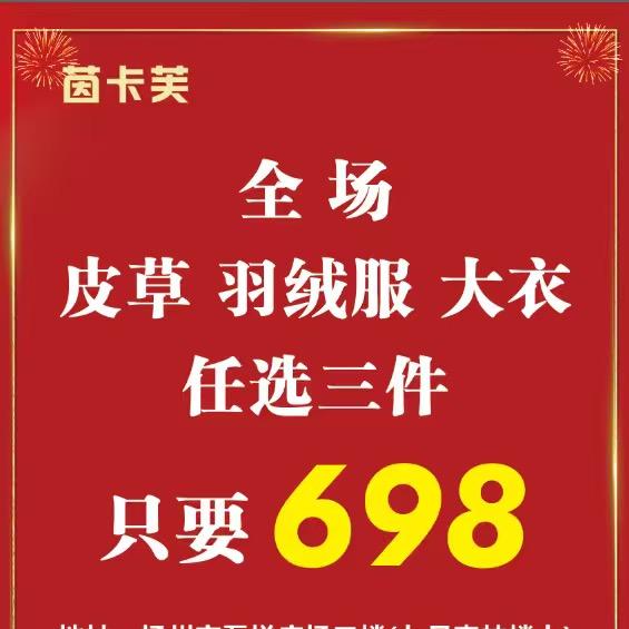 💕茵卡芙（扬州吾悦广场店）