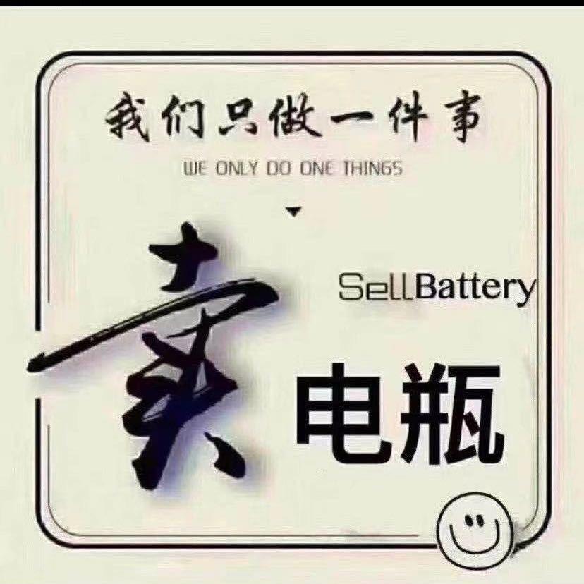 昇创电动车配件批发