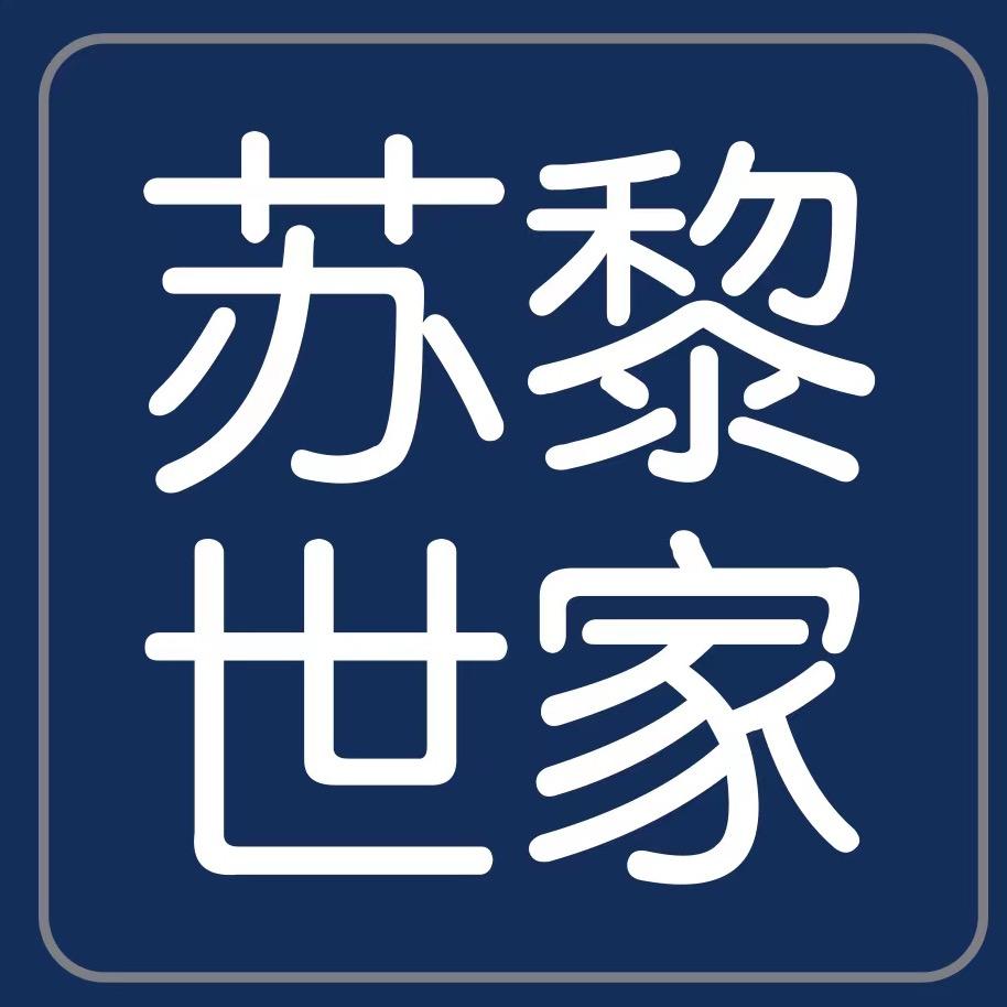 南通熙雯有限公司徐厂长家纺店直播间