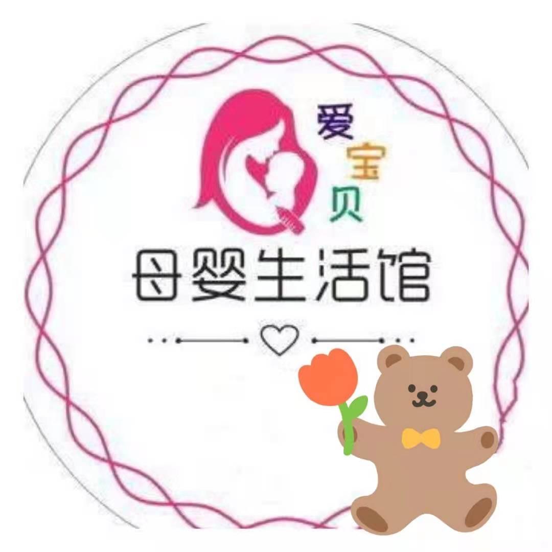 杨柳爱宝贝母婴生活馆