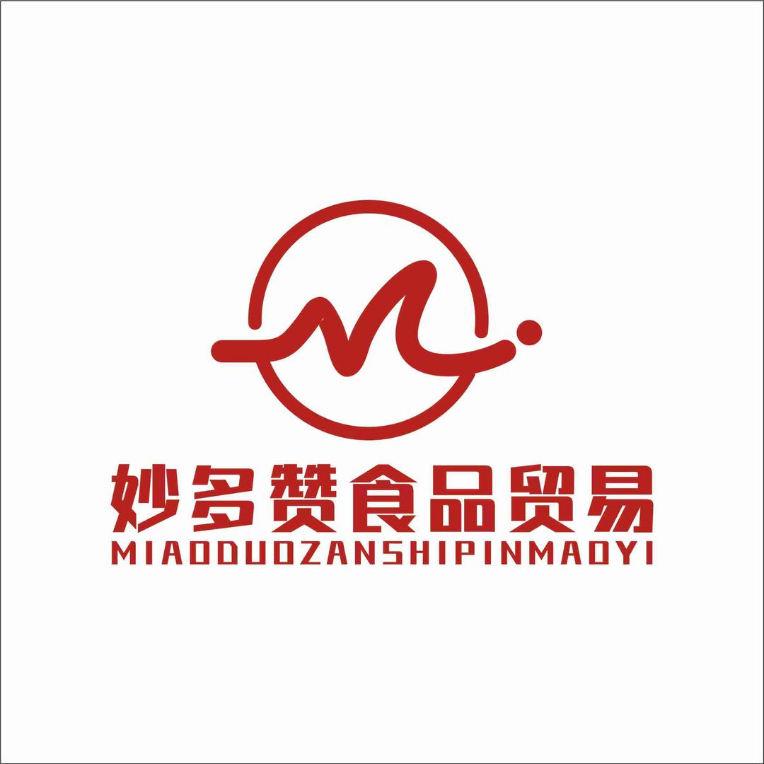 长沙妙多赞食品贸易有限公司