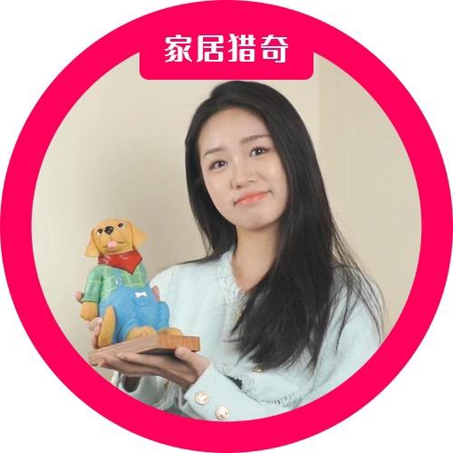 慧心家居严选站