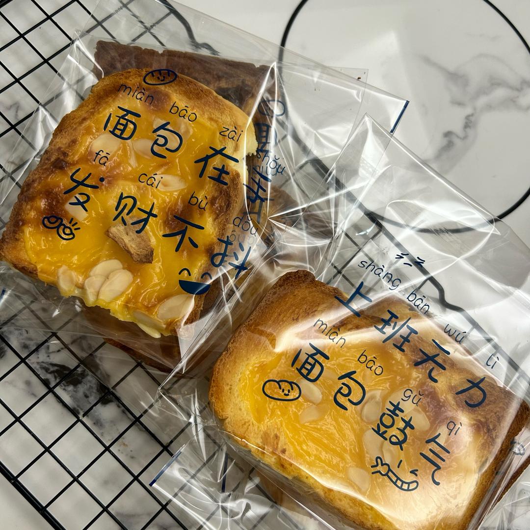 烘焙搭子•烤研所