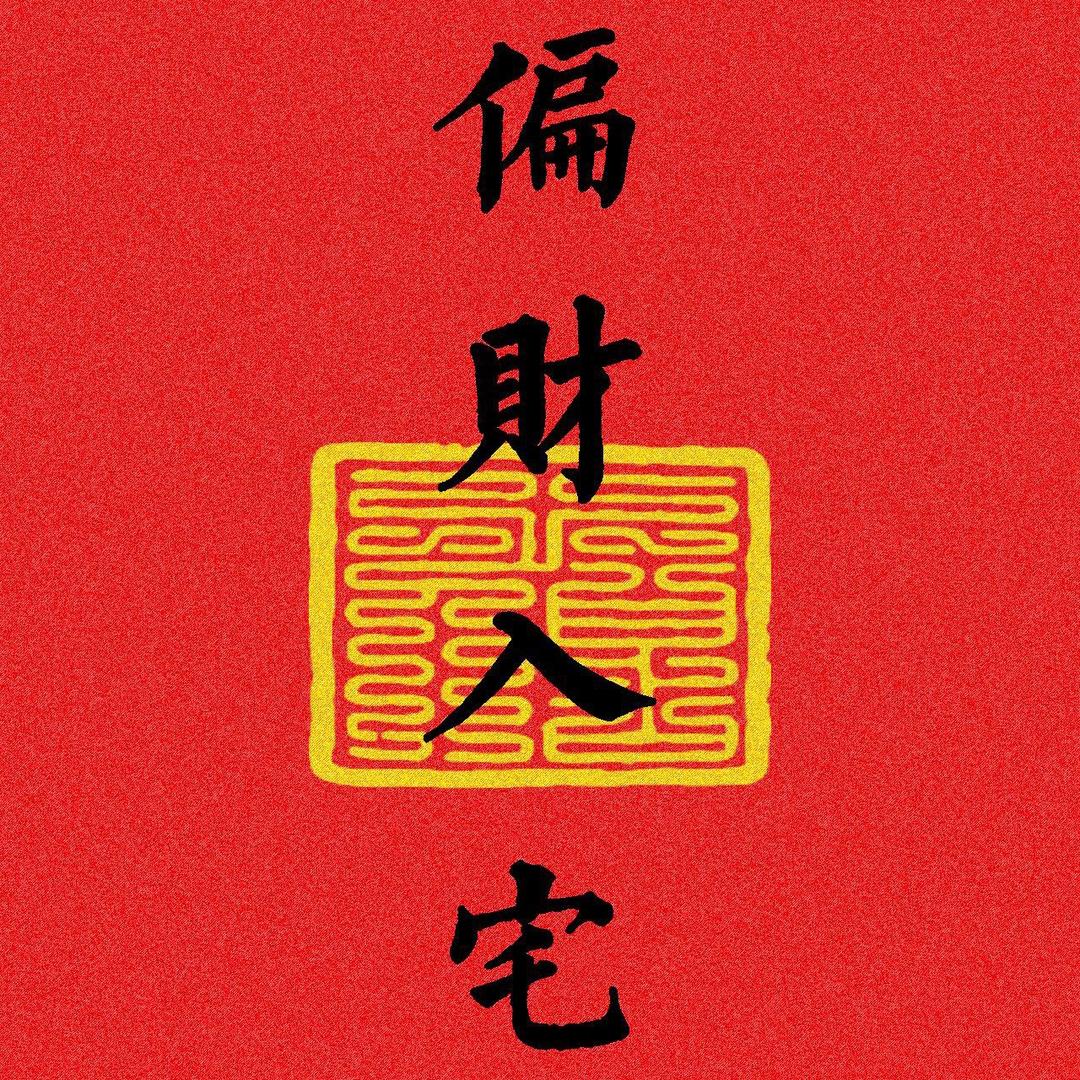 @劲泰一小蔡
