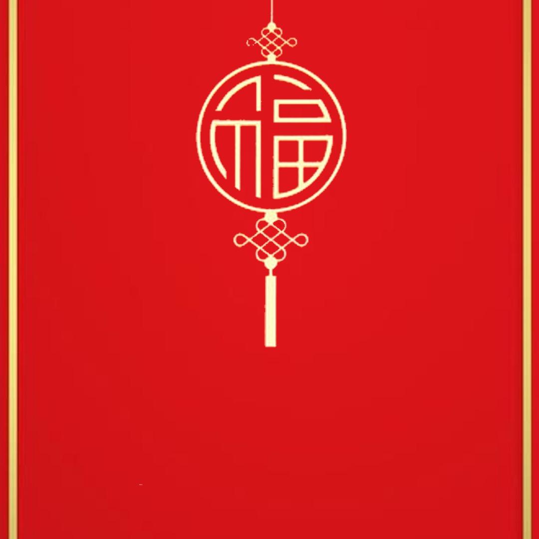 庆余年货工厂