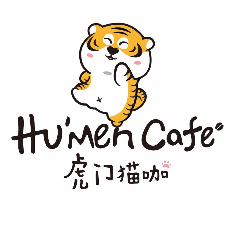 义乌虎门猫咖