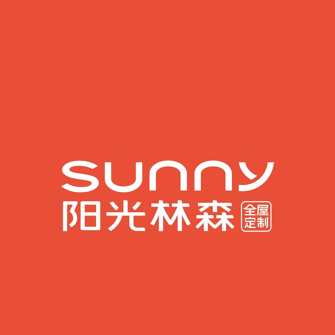 阳光林森全屋定制江安店