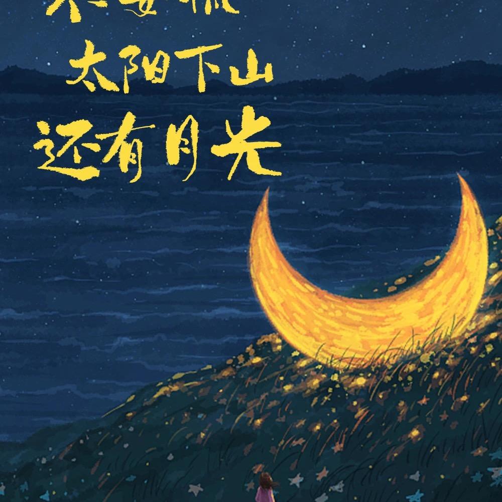 伊伊