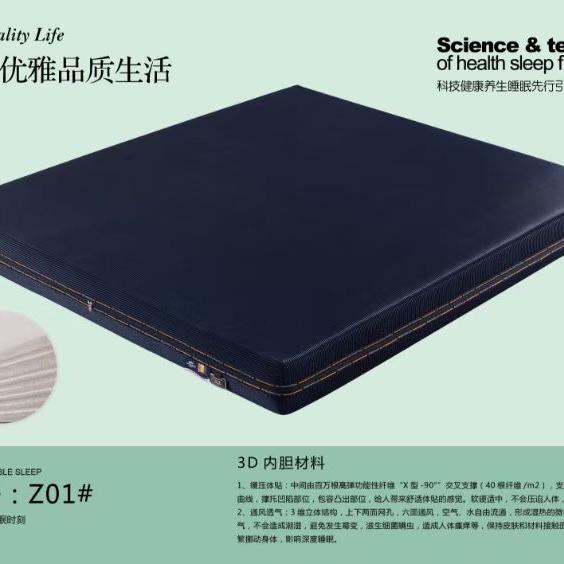 3D慕尼思家具馆