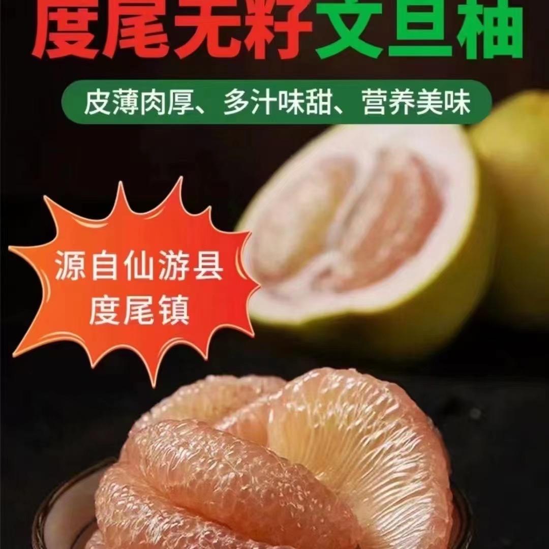 花姐自家果园