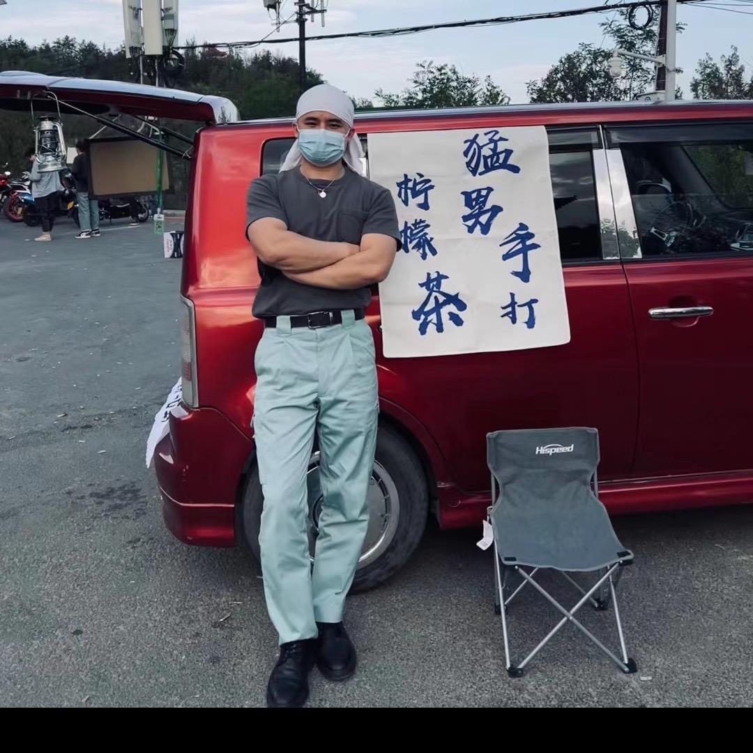 罗九猛男手打柠檬茶